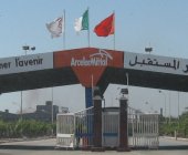 ArcelorMittal Annaba